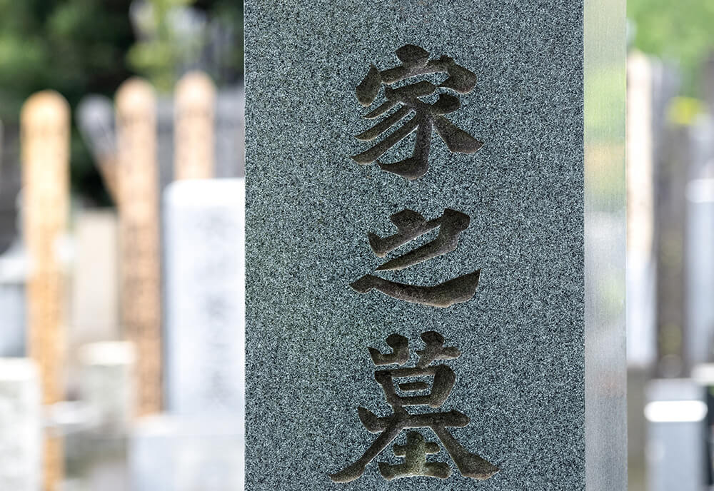 完成・お引き渡し